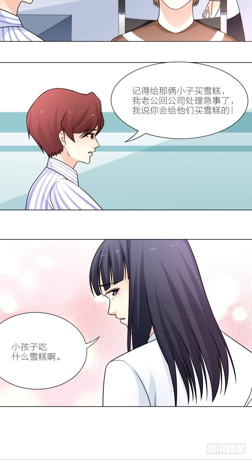 以后我们也会生一对双胞胎8
