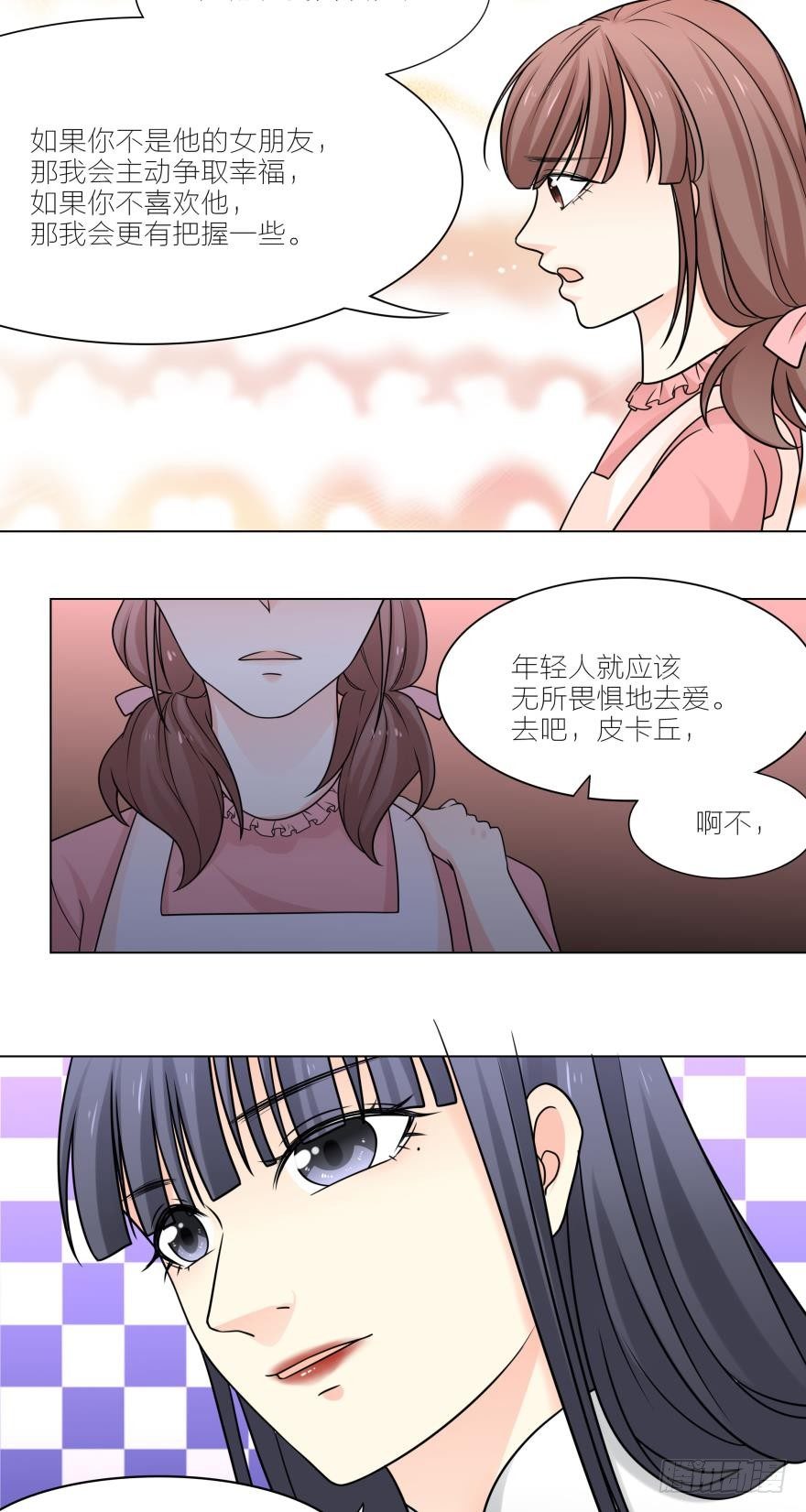 喜欢路时的女孩有点可爱10