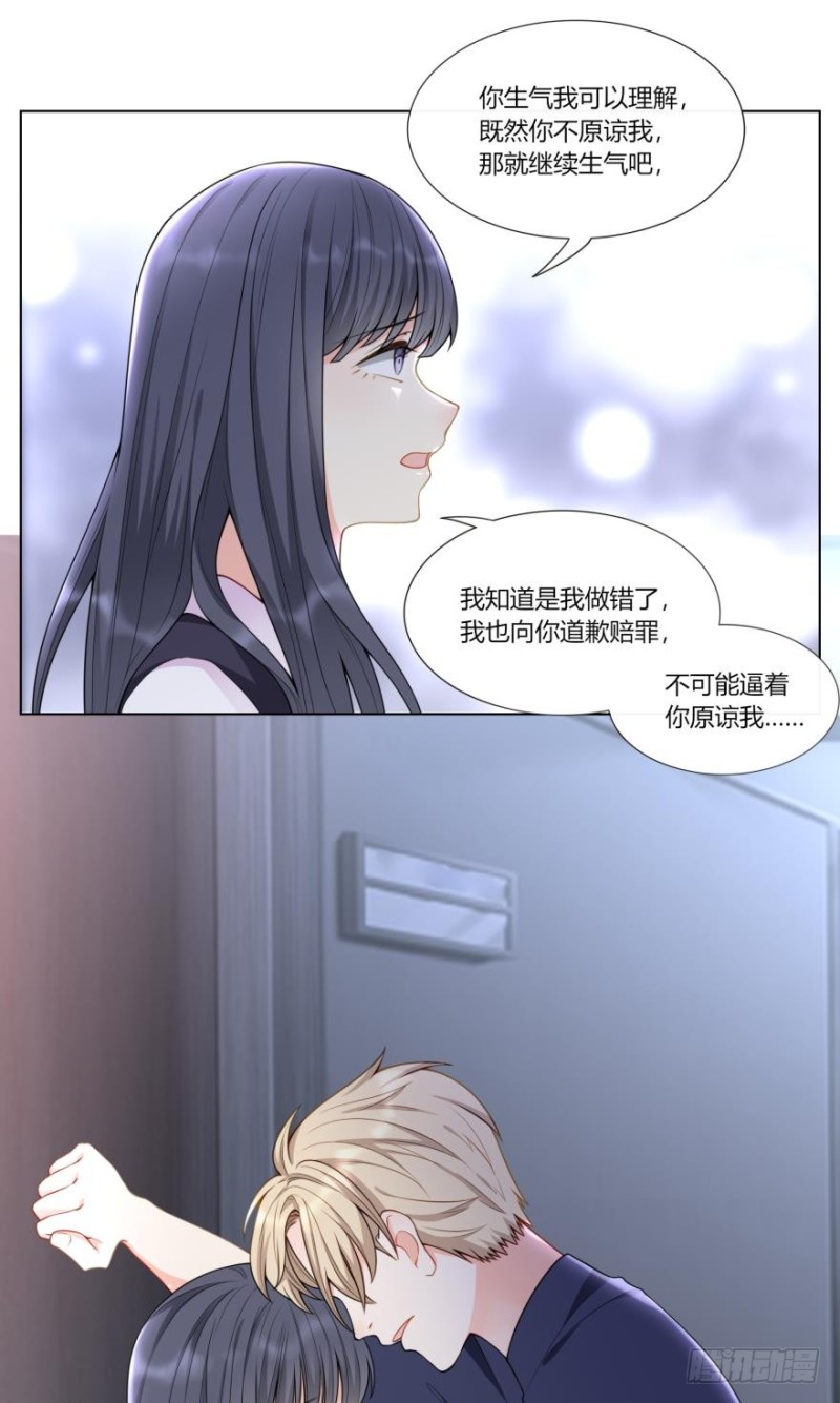 第六十九话18