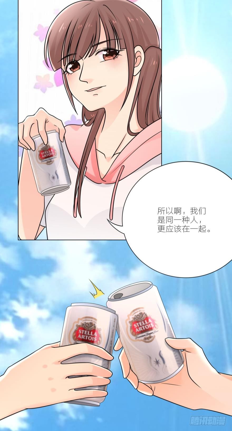 我为什么还爱着他11