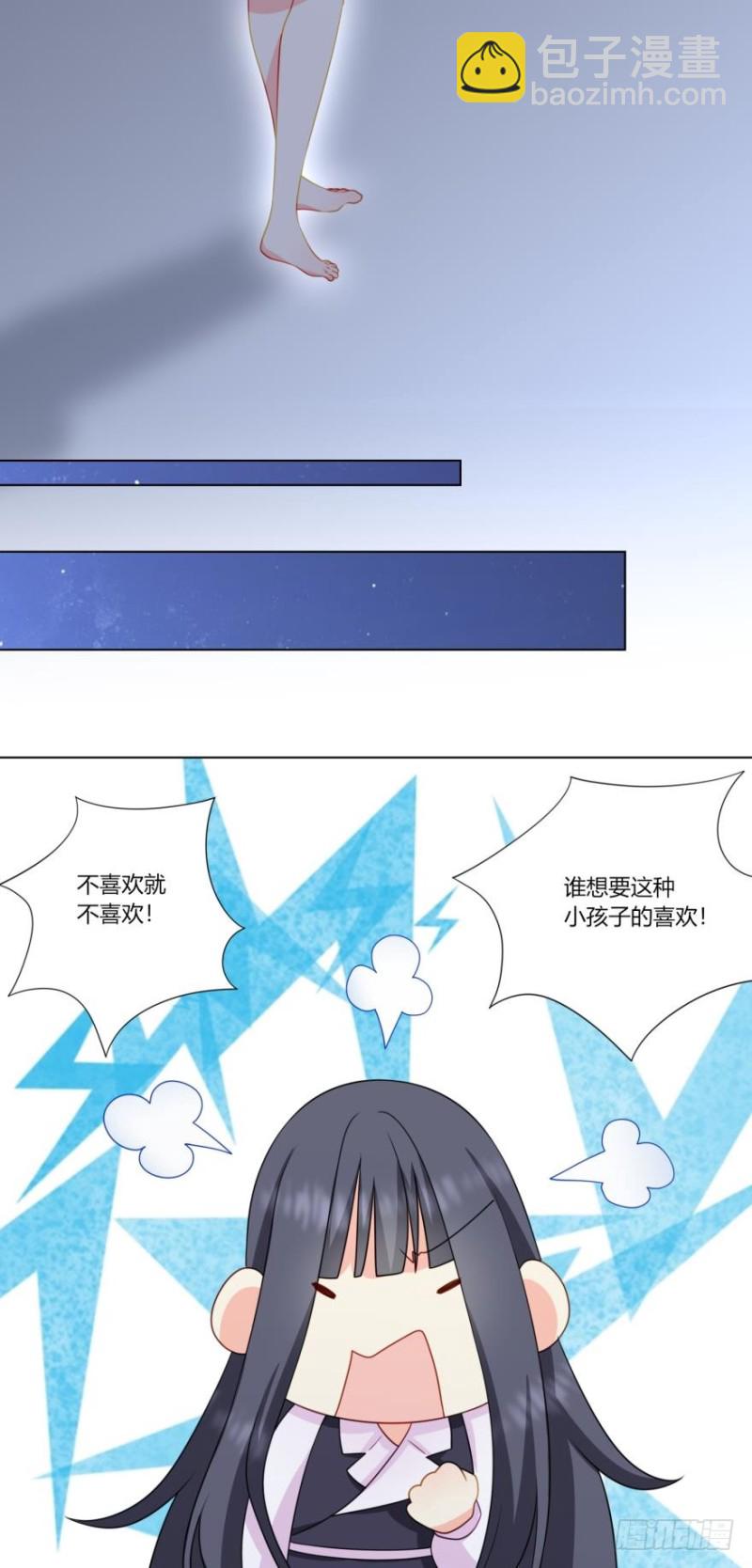 第七十话11