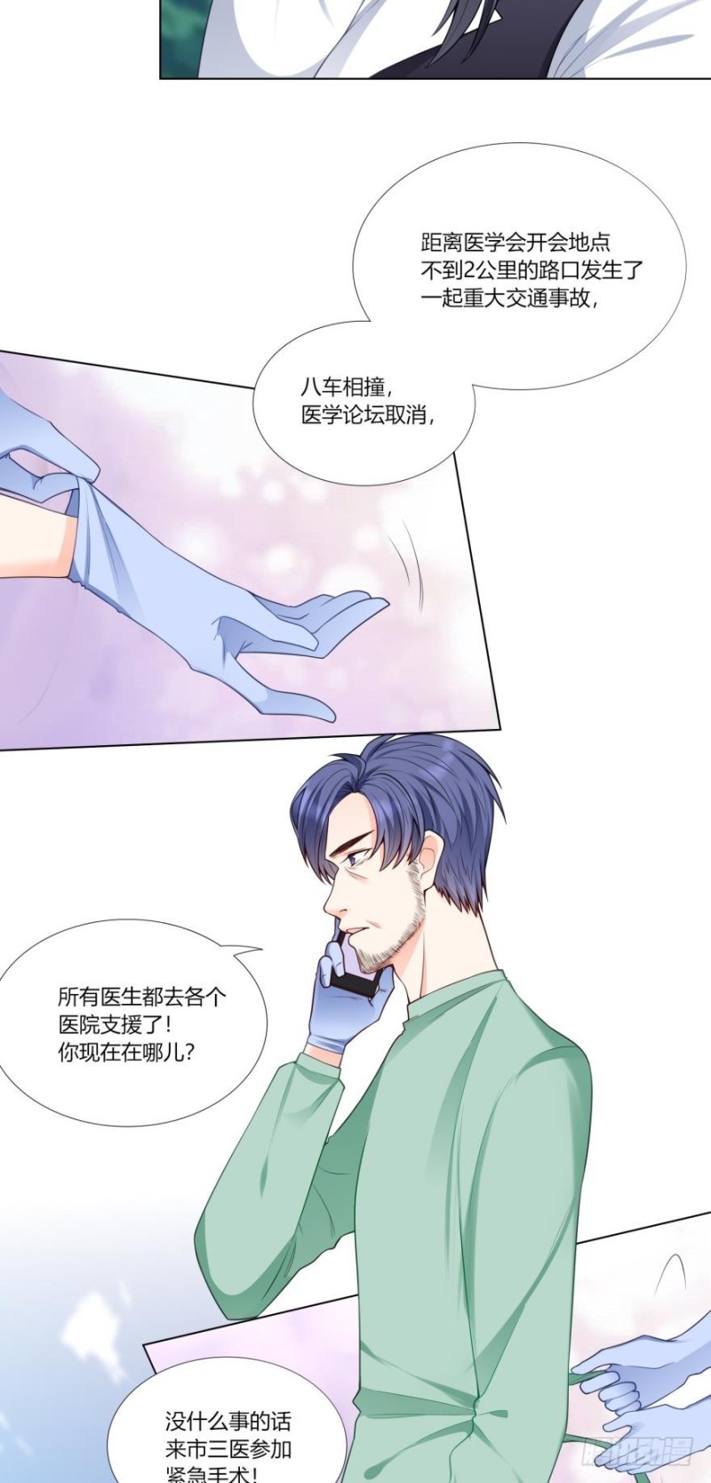 第六十五话2