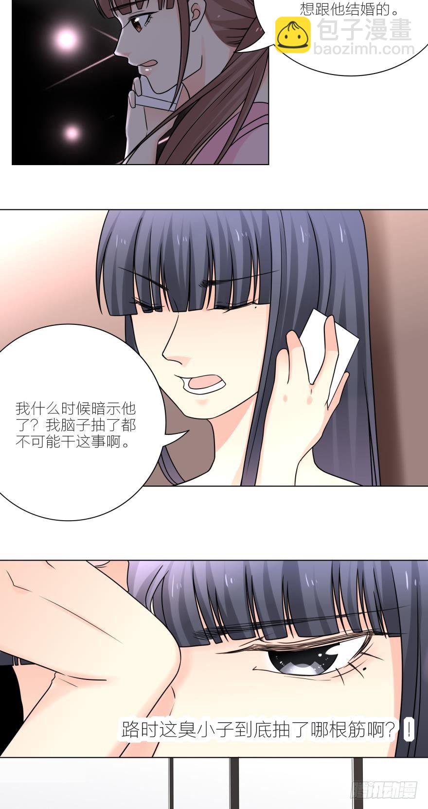 求婚10