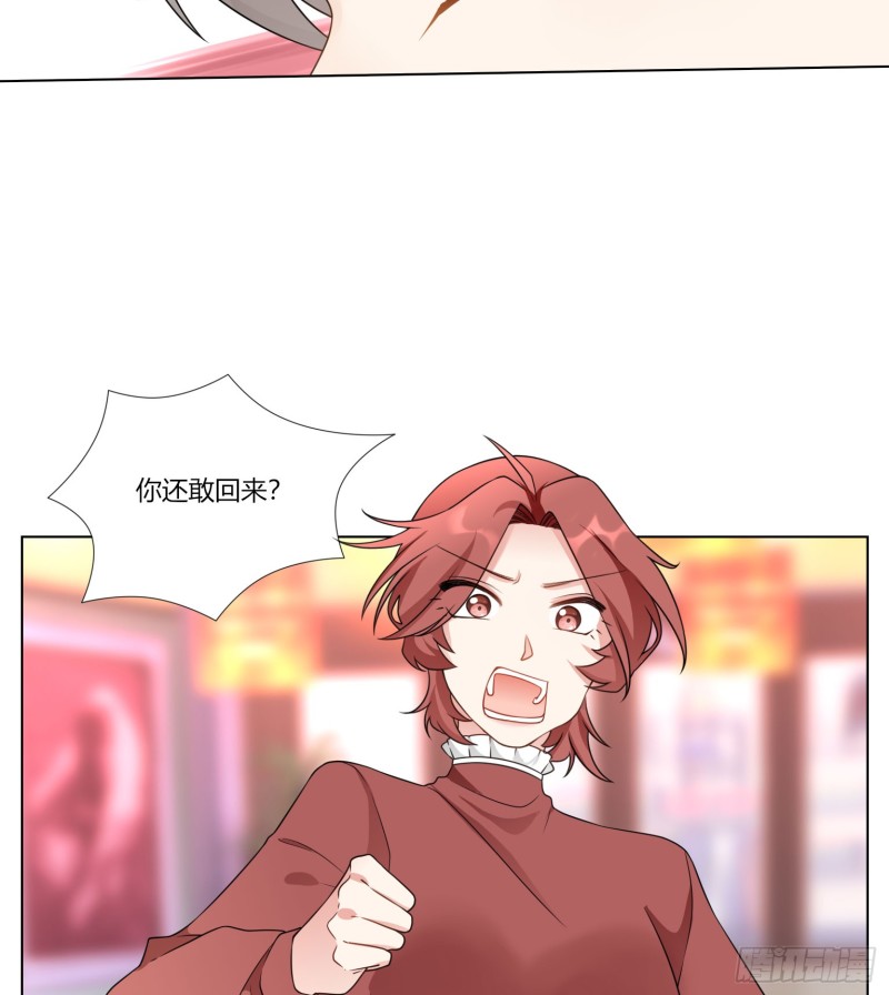 第七十四话3