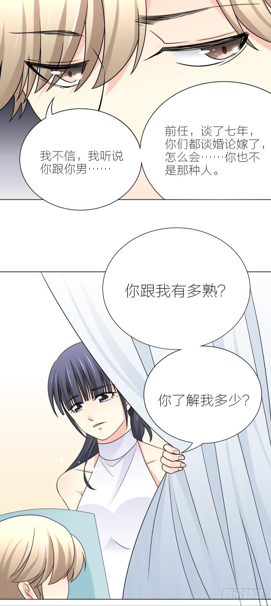 第5话 我的天性就是只喜欢你8