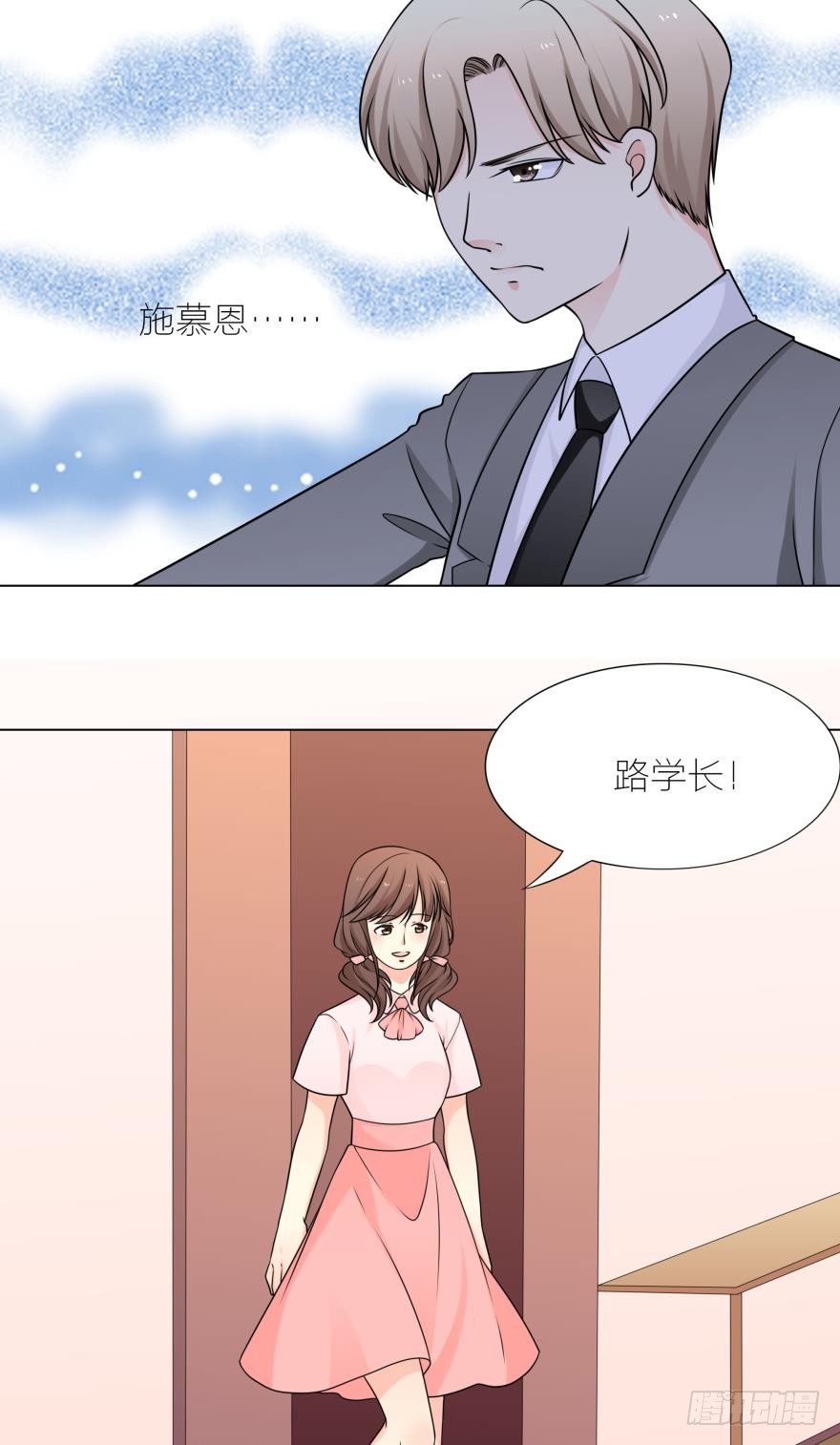 路时，我是没办法爱上你的8