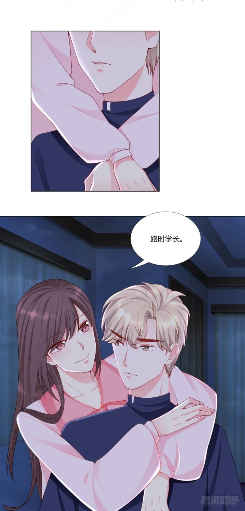 第六十七话2