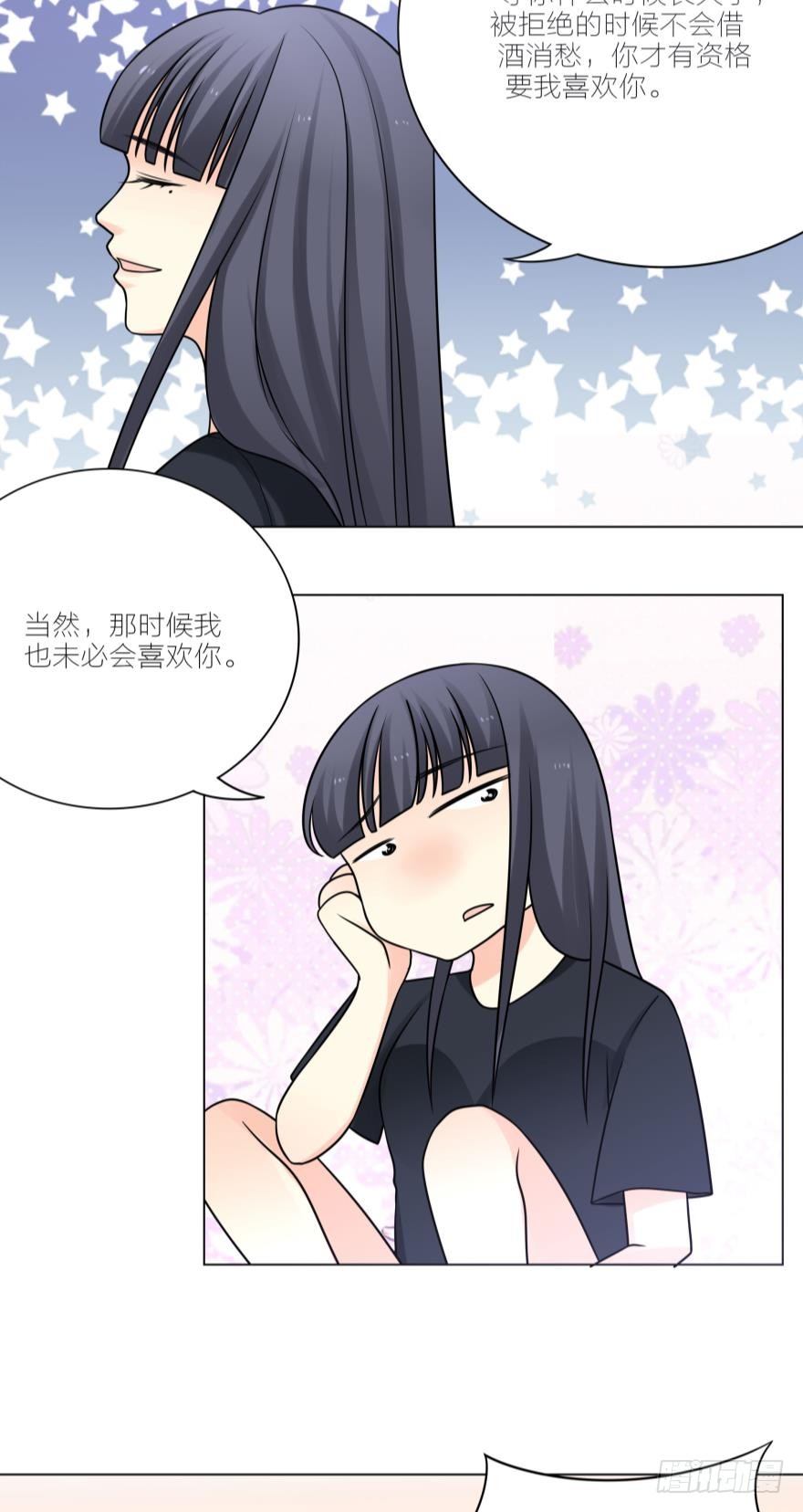 你要是失身了，路时一定会负责任的3