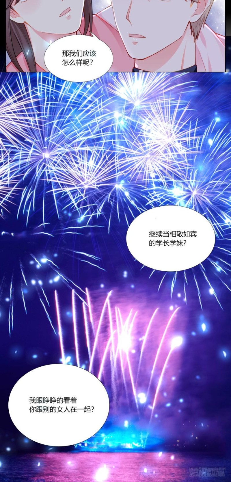第六十七话4
