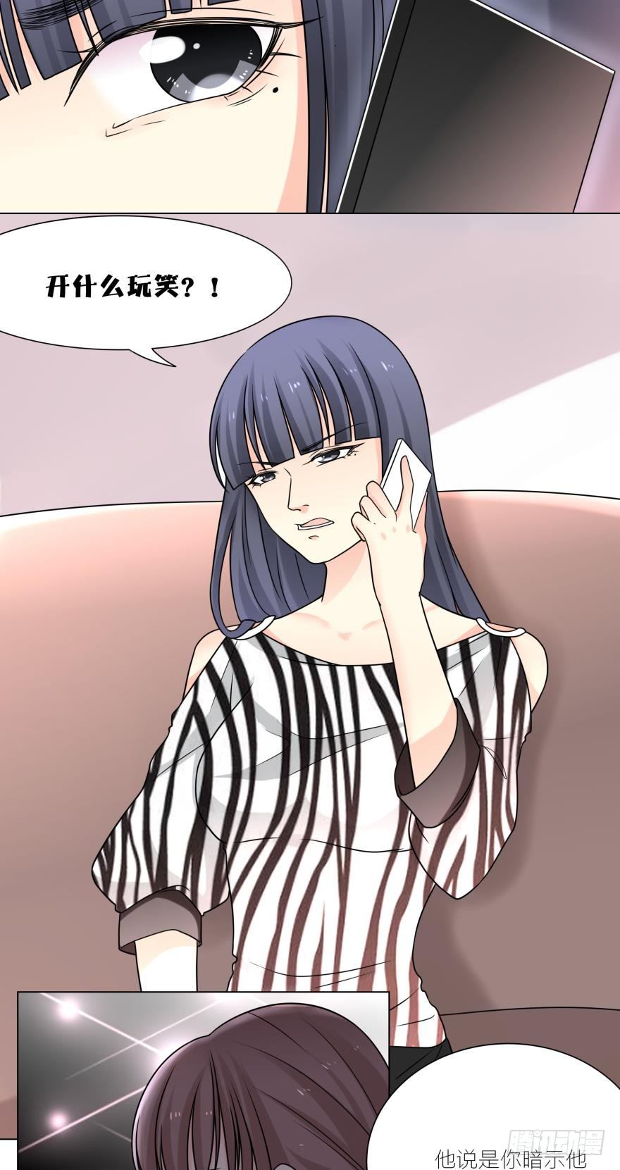 求婚9