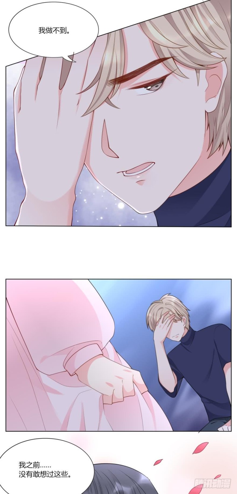 第六十七话18