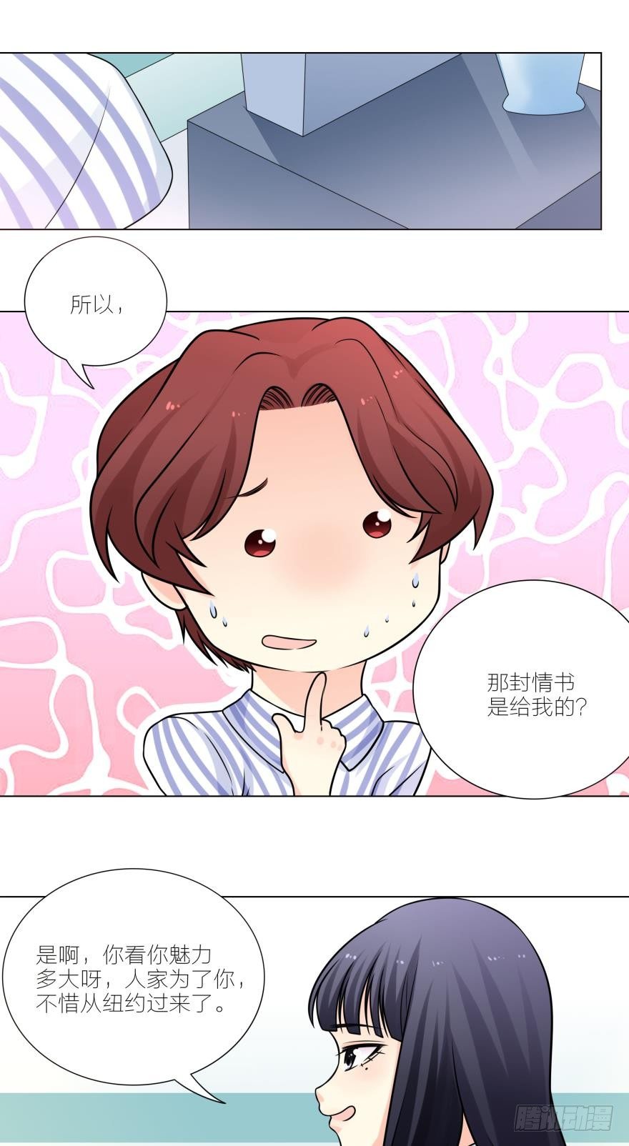 以后我们也会生一对双胞胎4