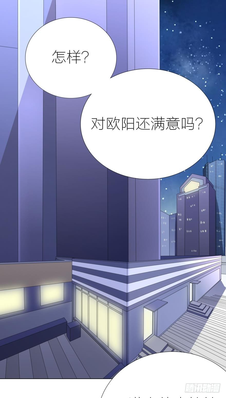 第6话 相亲对象来真的0