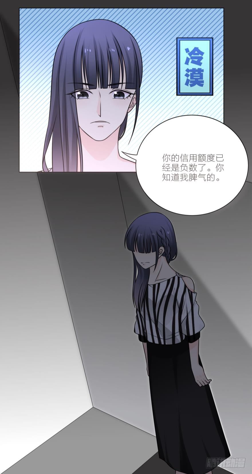 我为什么还爱着他15