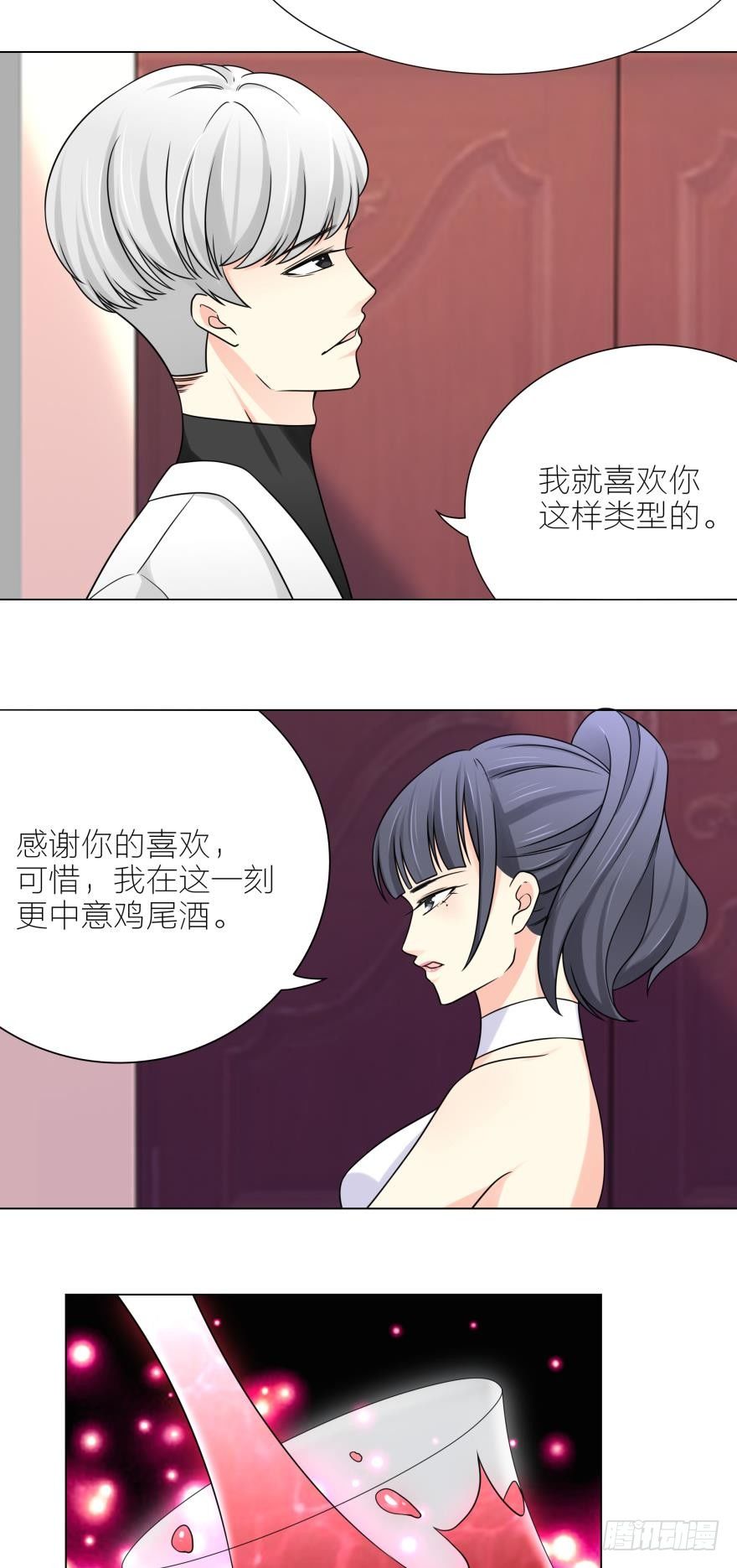 第7话 主人啊，请给我最疼痛的爱5