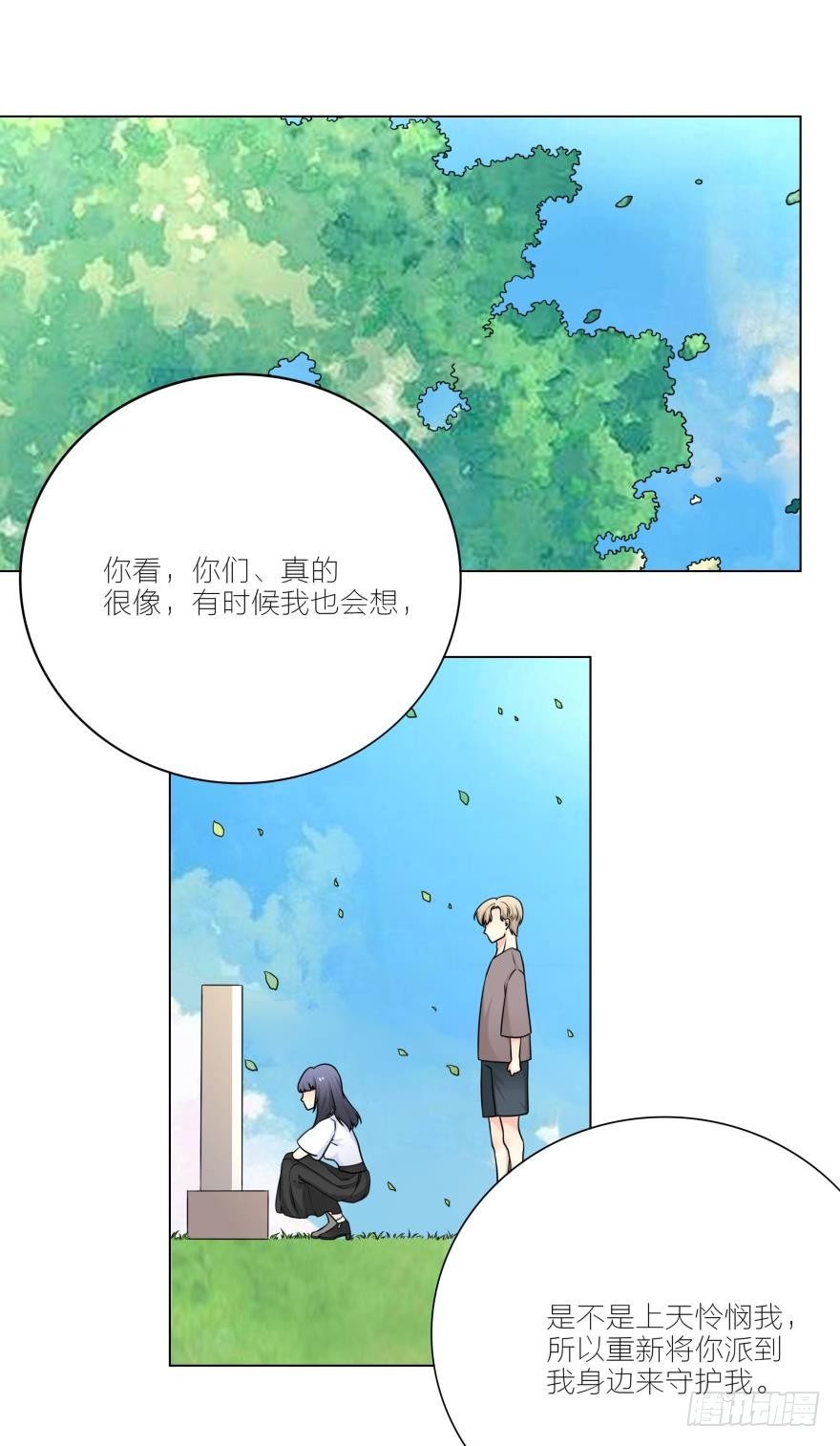 路时，我是没办法爱上你的6