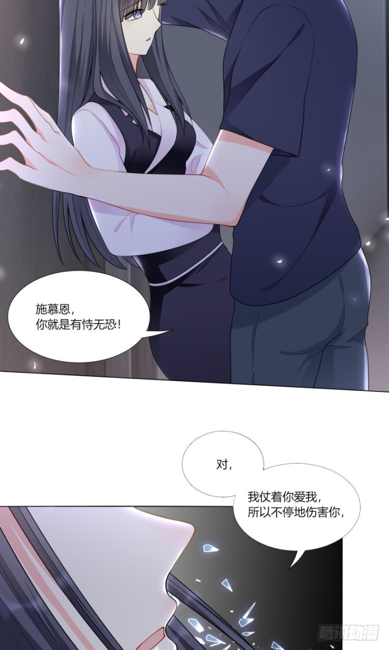 第六十九话19