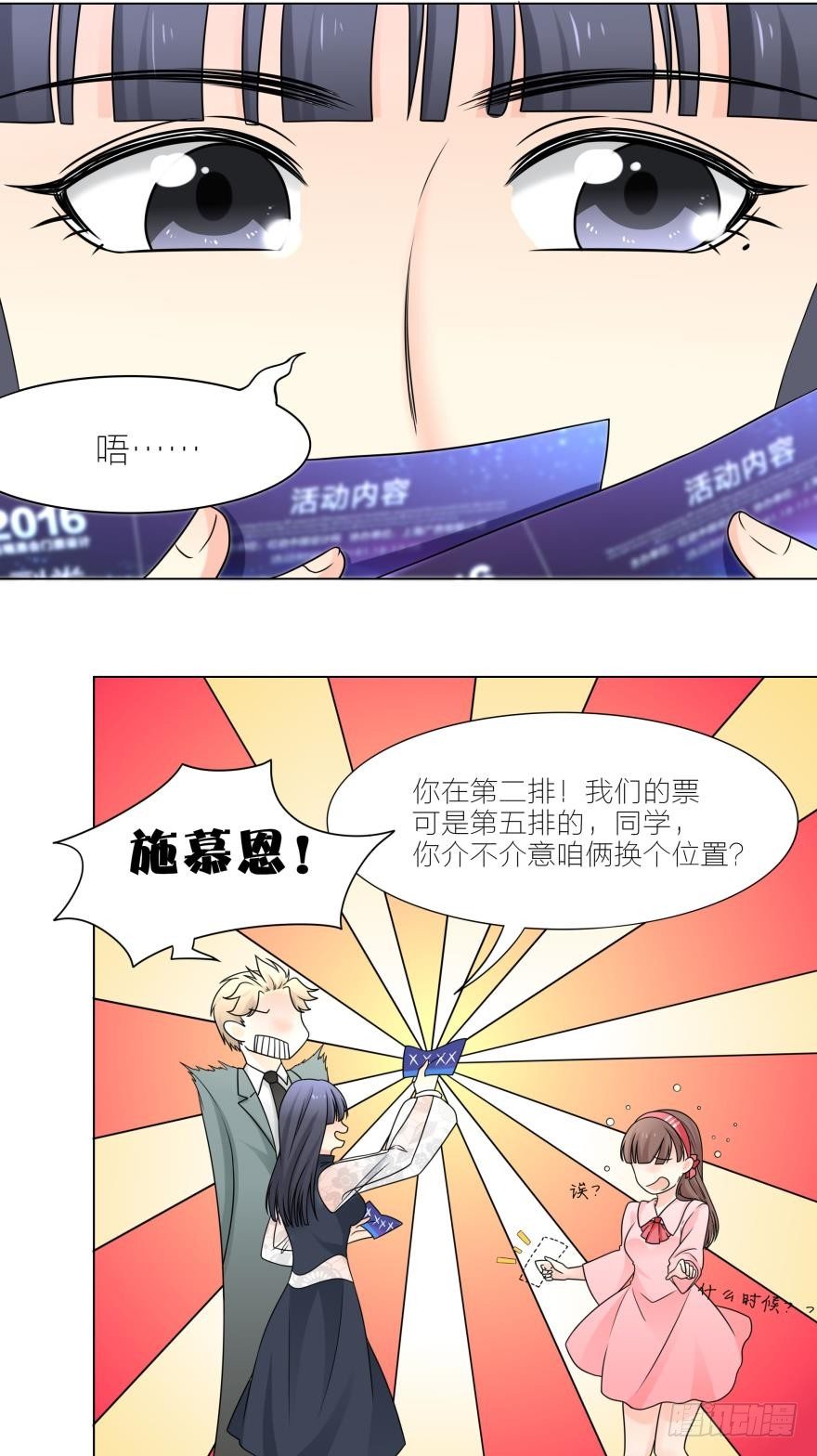 我一定会和她在一起的5
