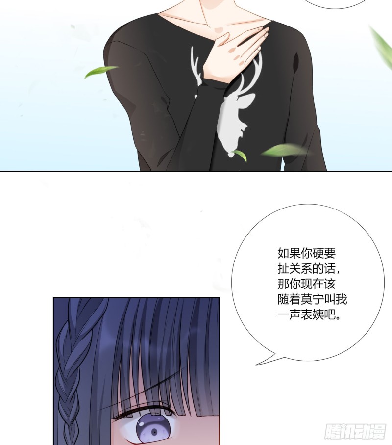 第七十四话27