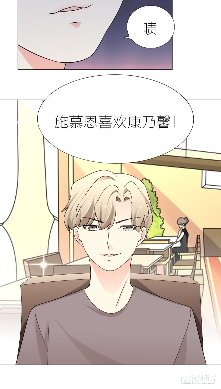 第5话 我的天性就是只喜欢你27