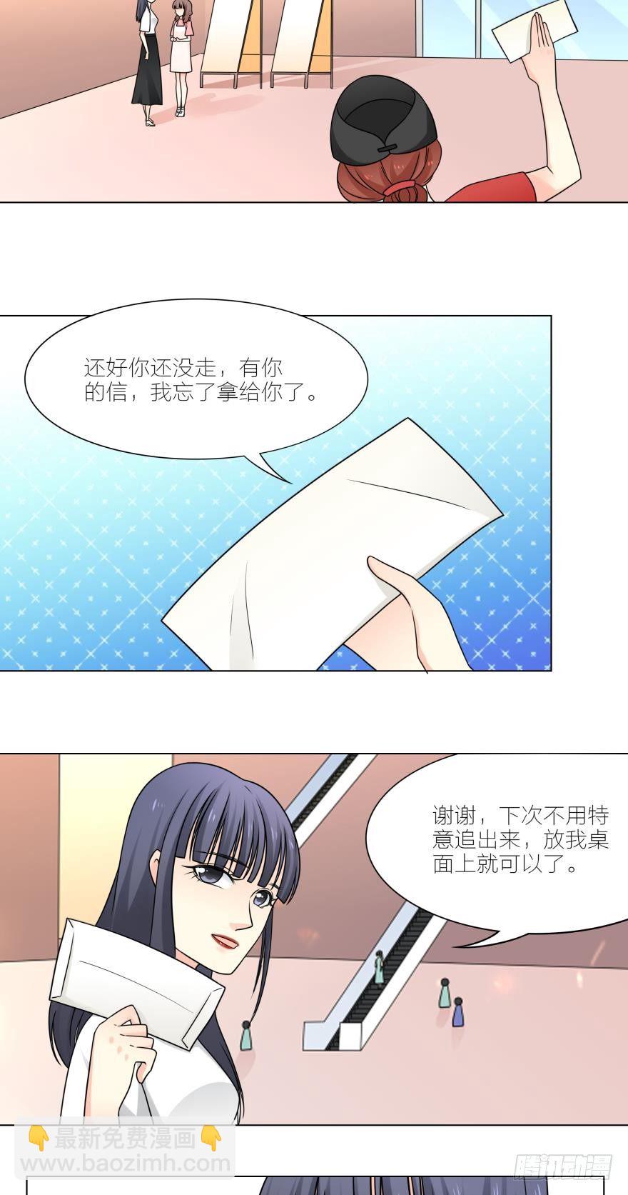喜欢路时的女孩有点可爱13