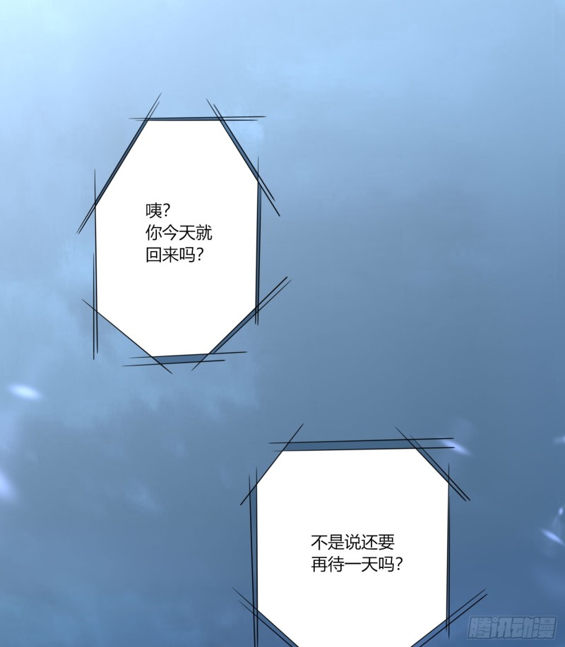 第七十二话31