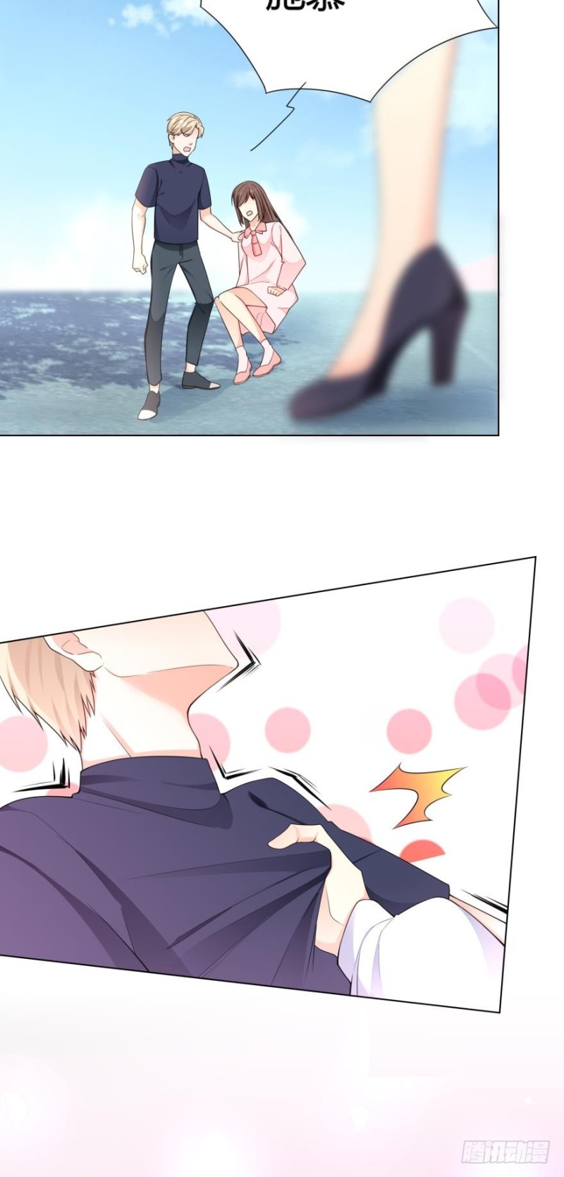 第六十五话6
