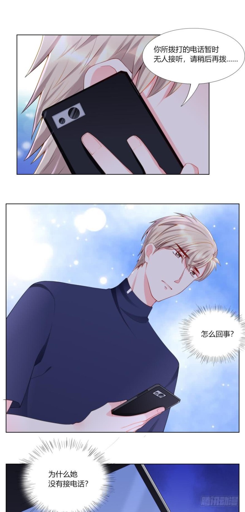 第六十七话0