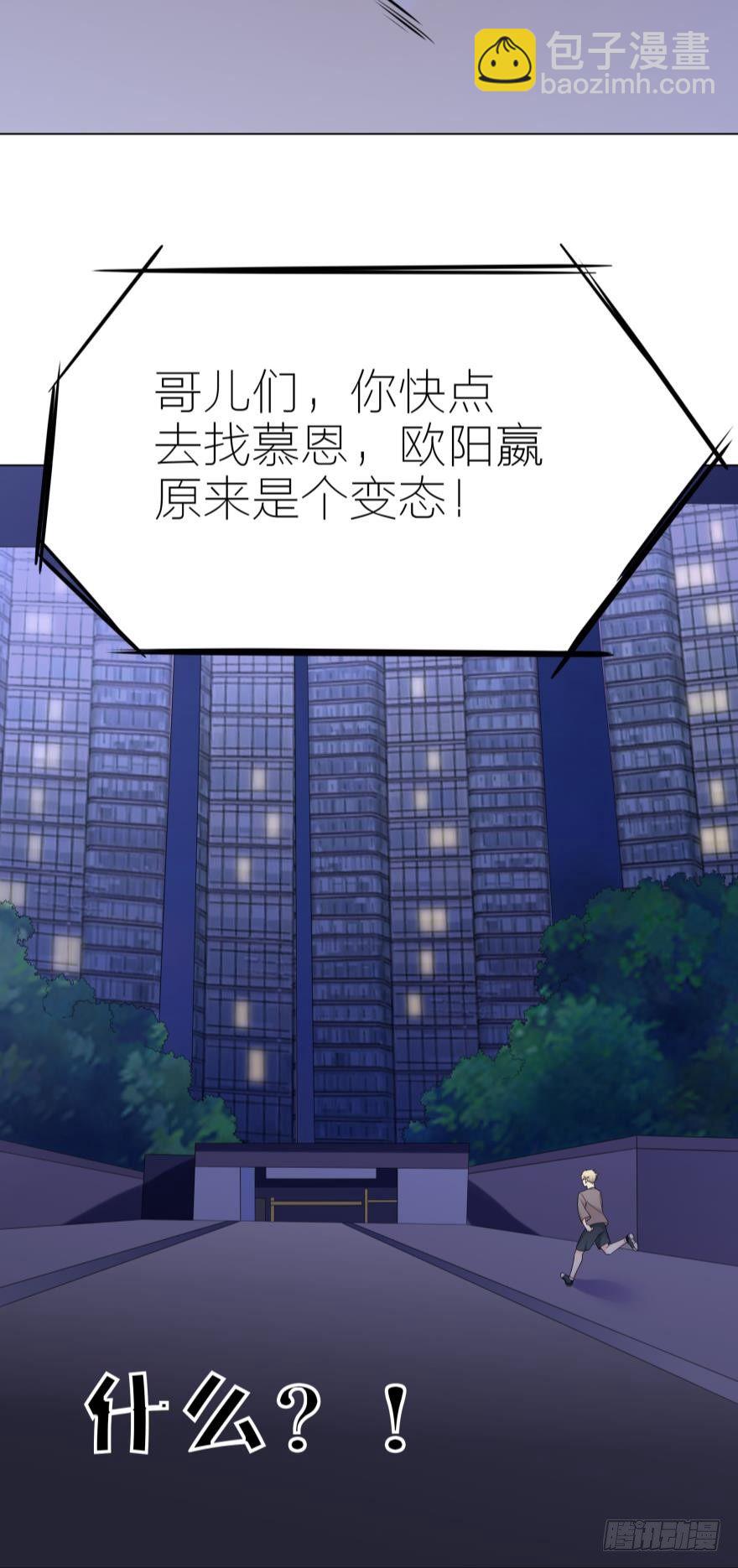 第7话 主人啊，请给我最疼痛的爱11