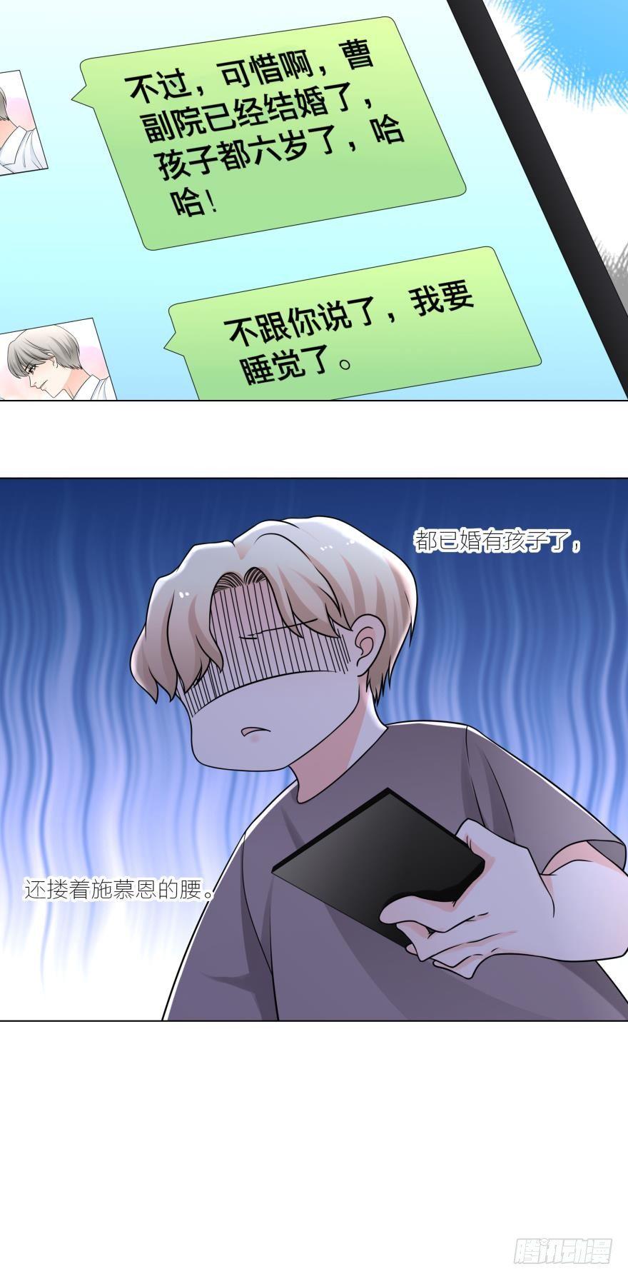路学长不应当喜欢你的！1