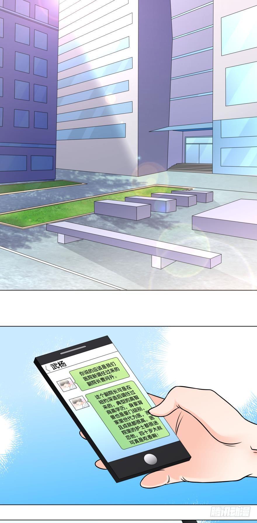 路学长不应当喜欢你的！0