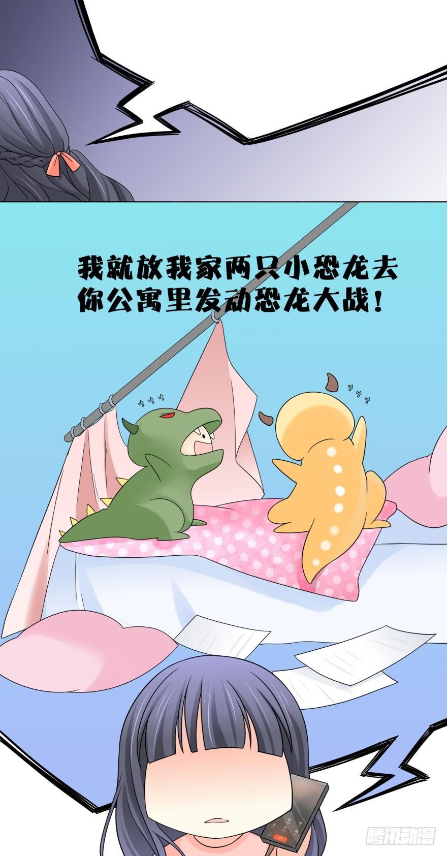 第4话 儿子，我挺喜欢当你妈的13