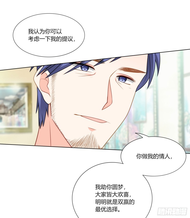 第七十二话24