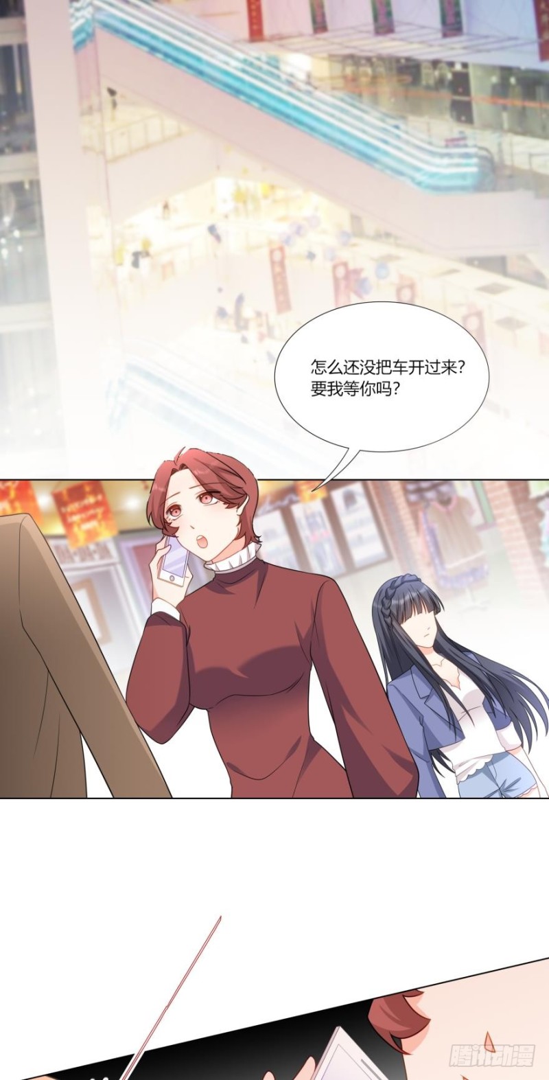 第七十三话9