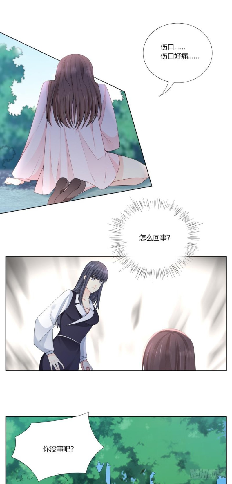 第六十四话6