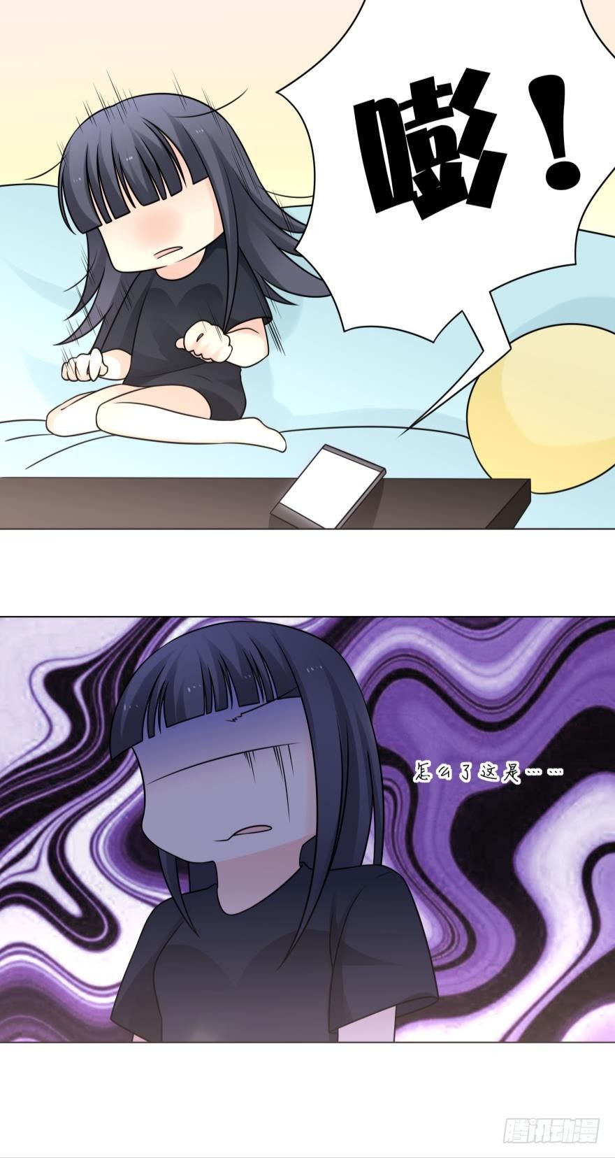 你要是失身了，路时一定会负责任的4