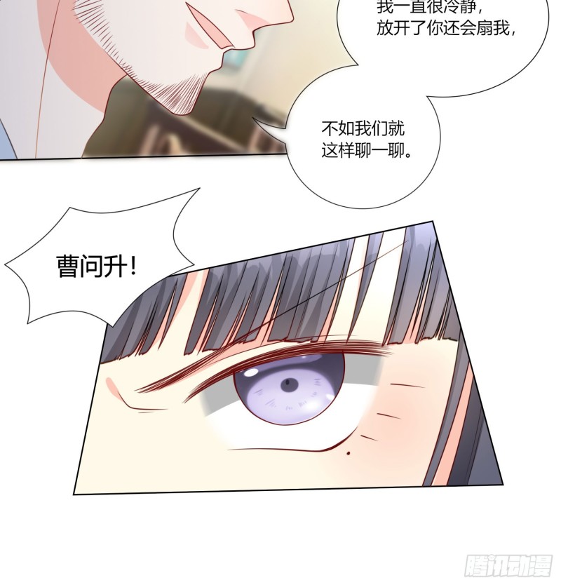 第七十二话23
