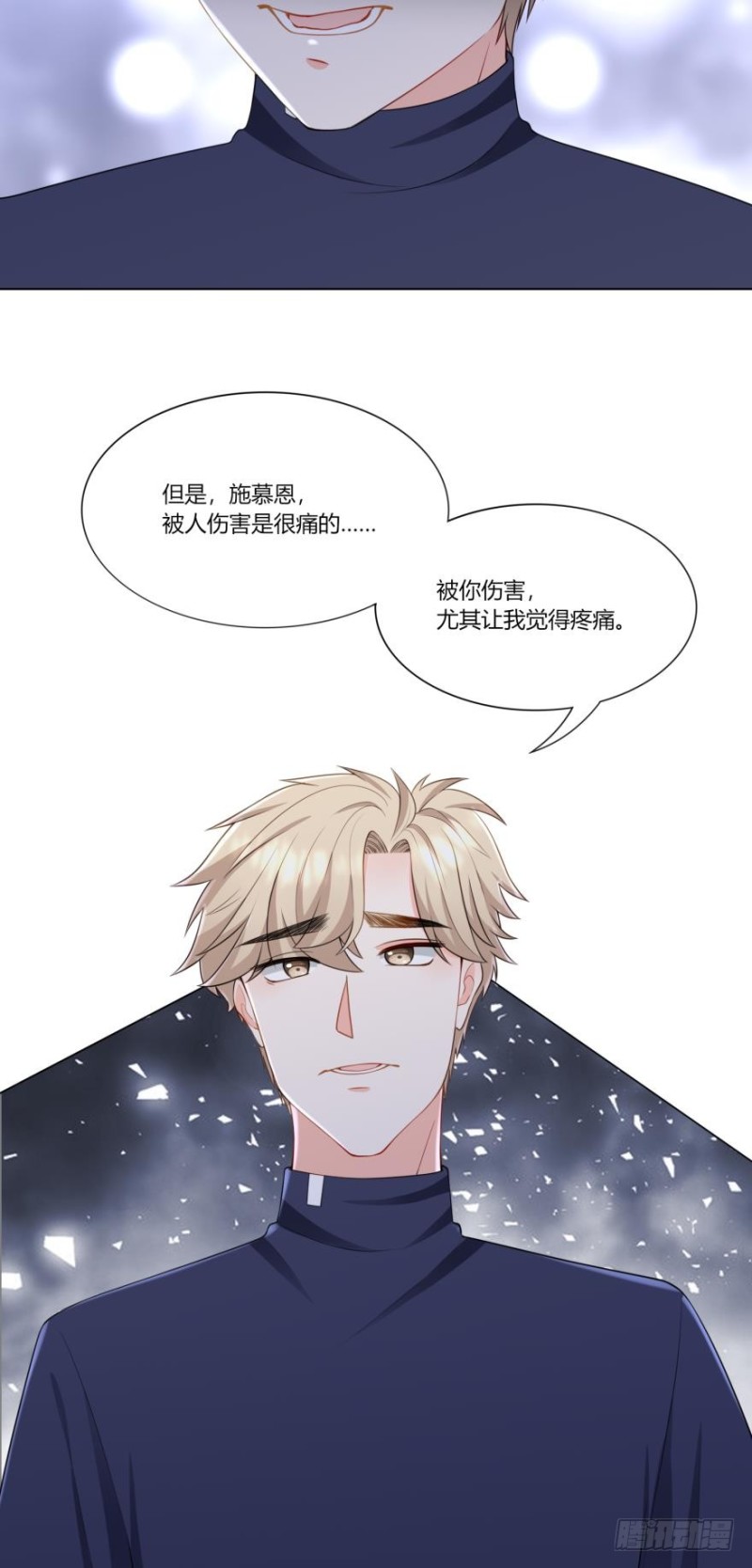 第七十话3