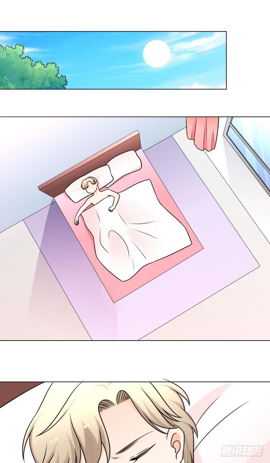 你会对我负责吗12