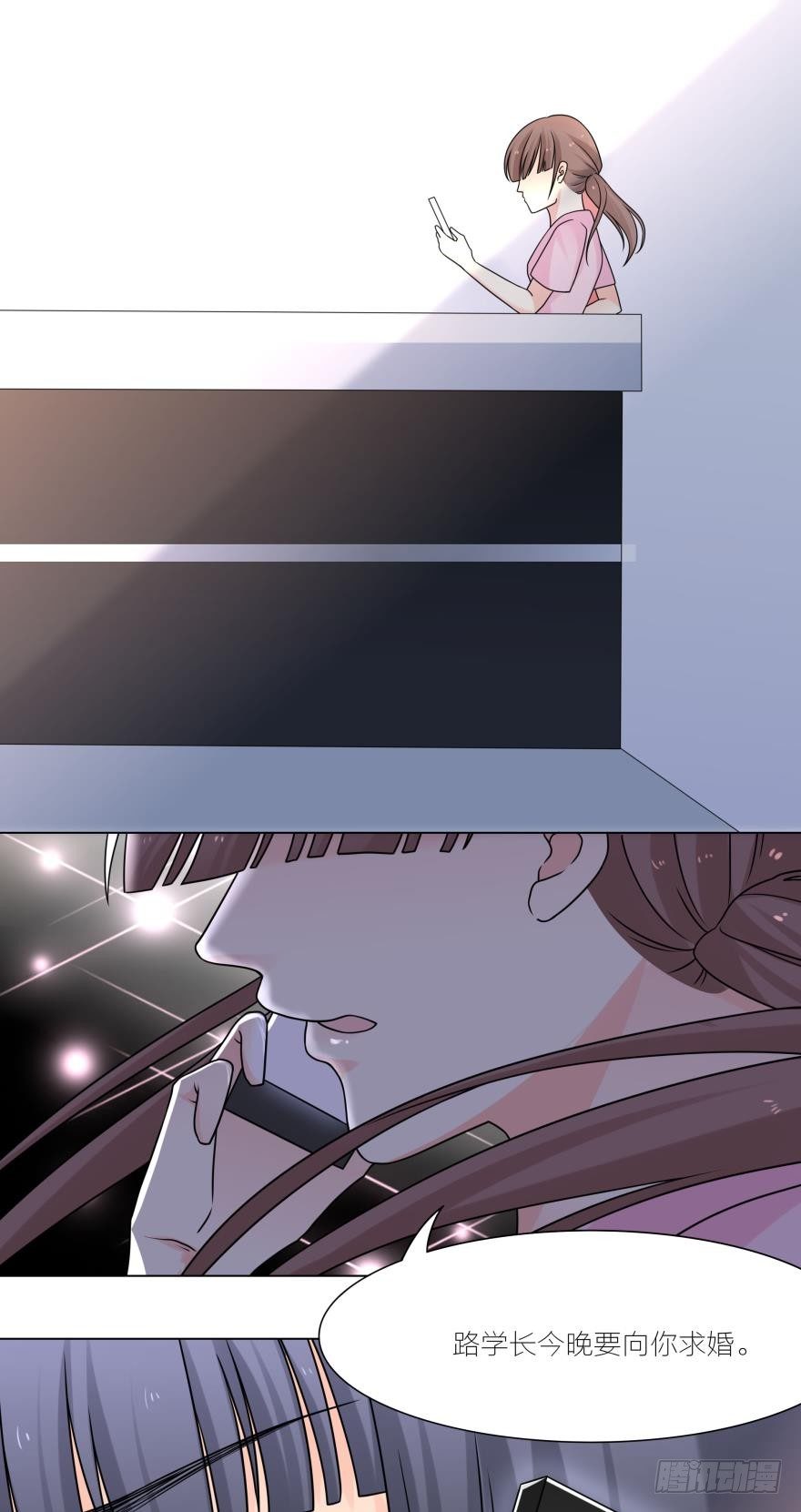 求婚8