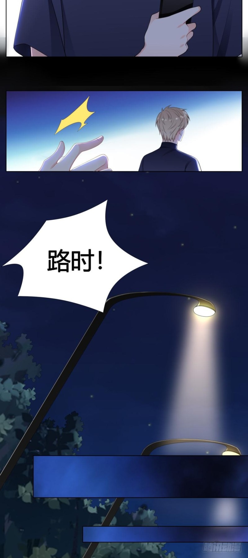 第六十八话20