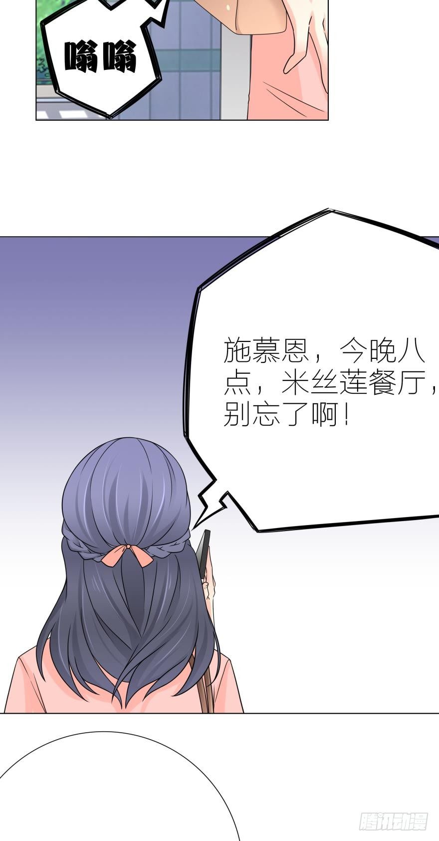 第4话 儿子，我挺喜欢当你妈的11