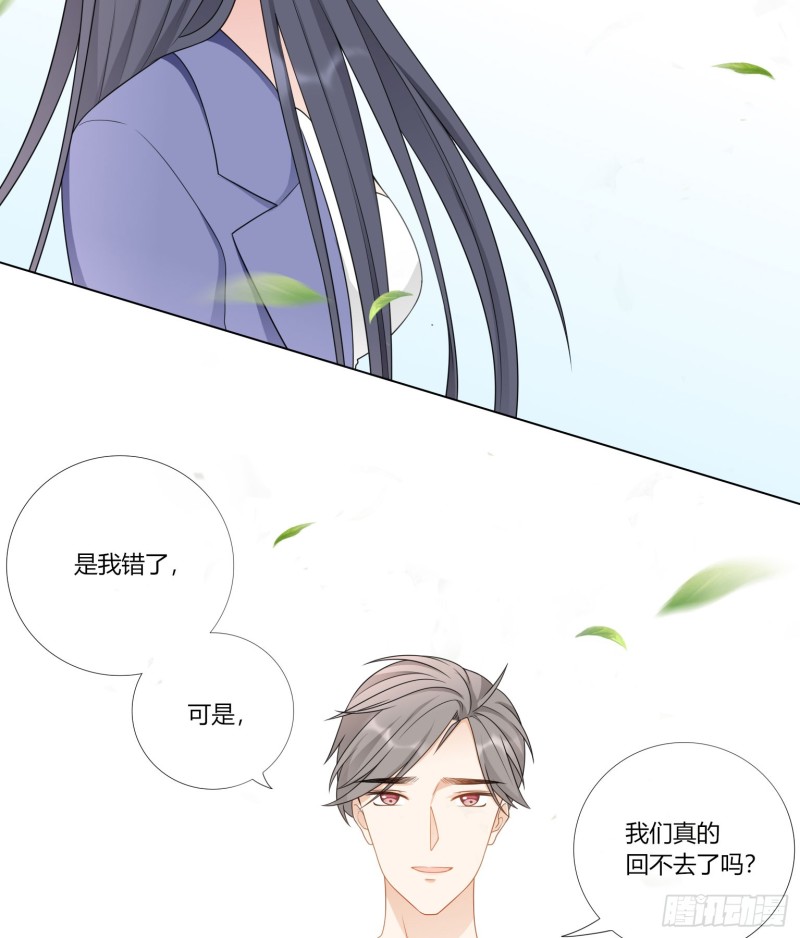 第七十四话26