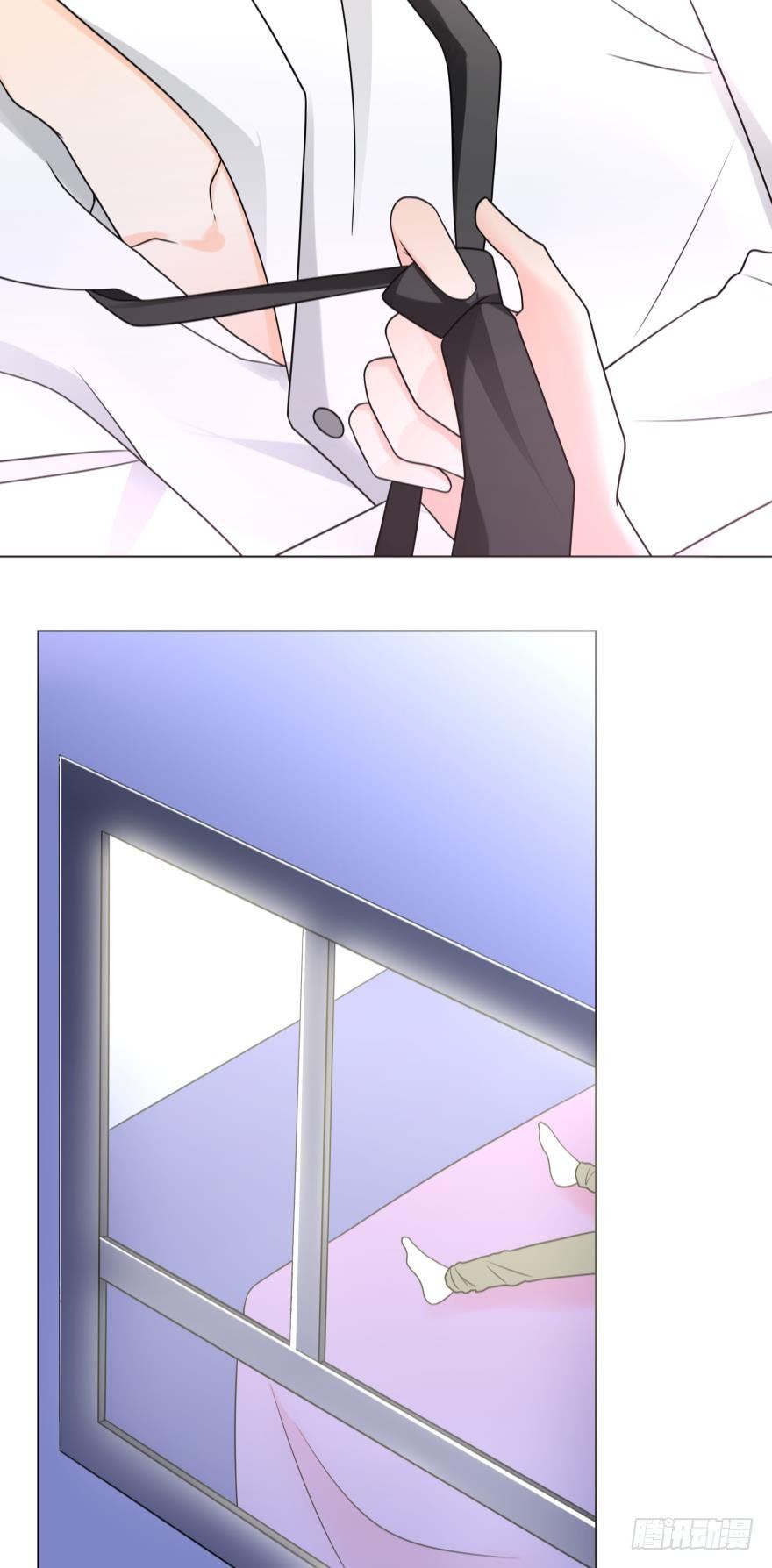 你会对我负责吗7