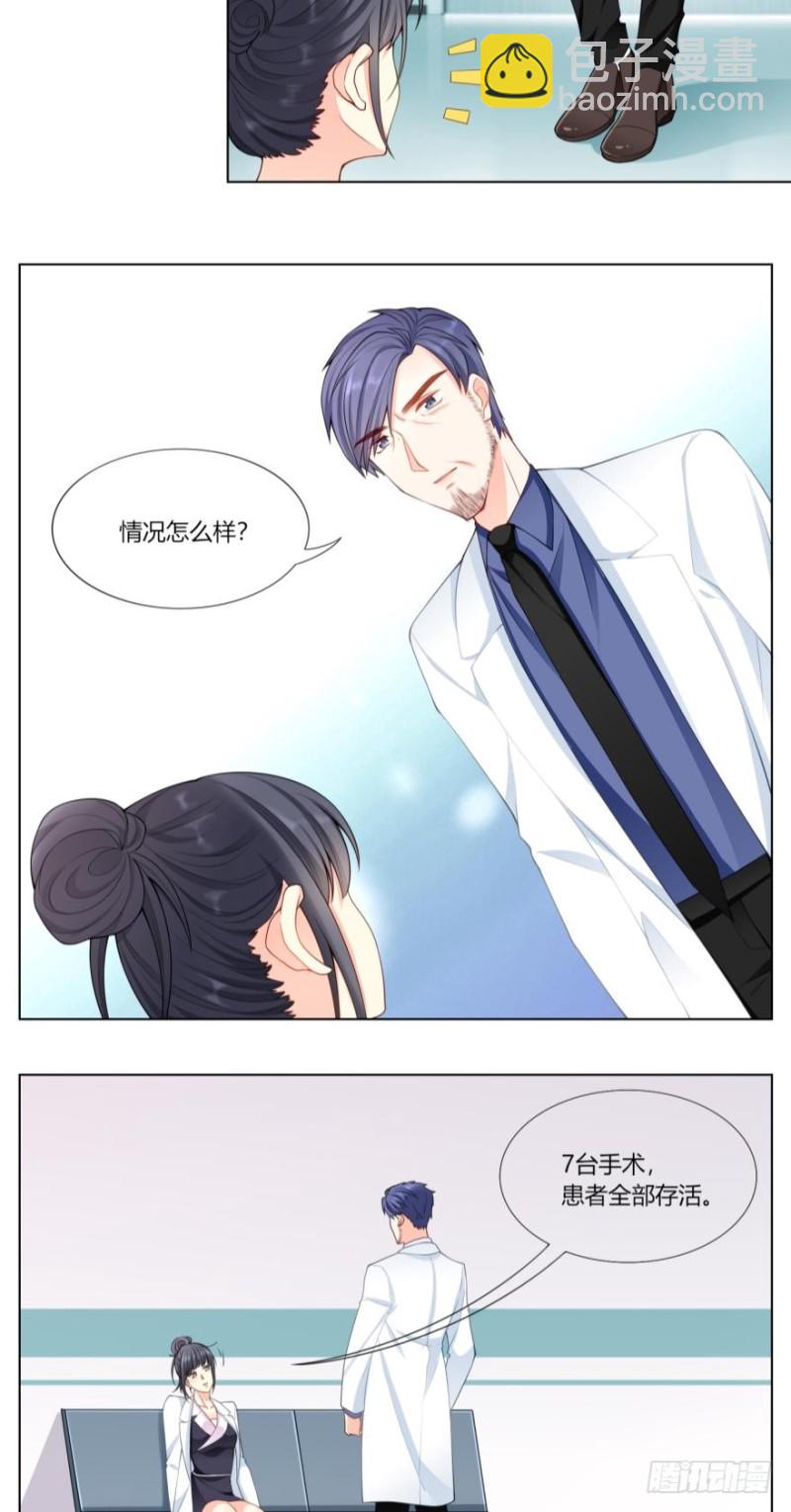 第六十六话2