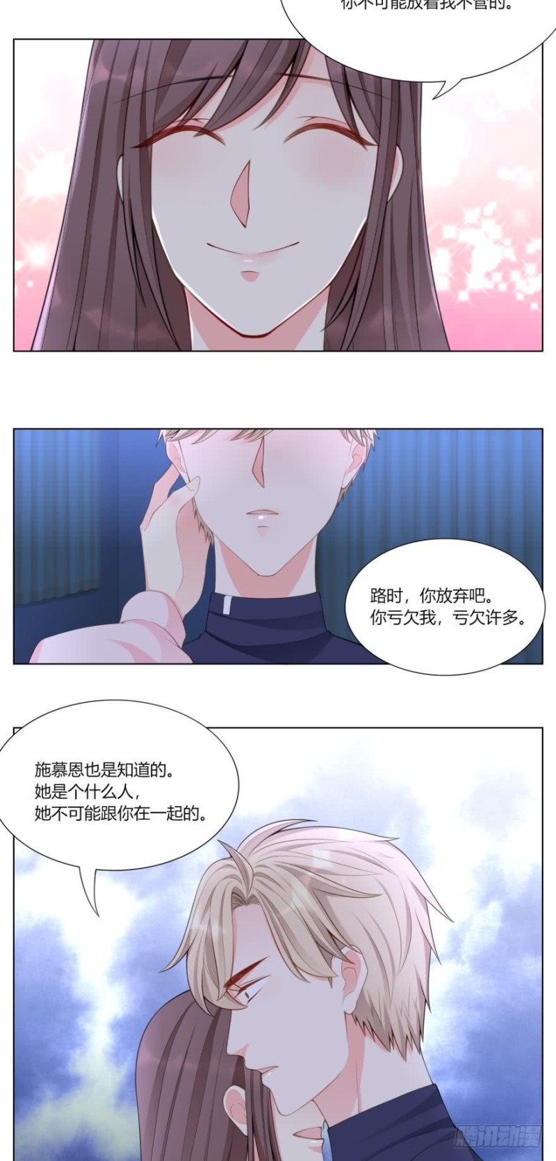 第六十七话11