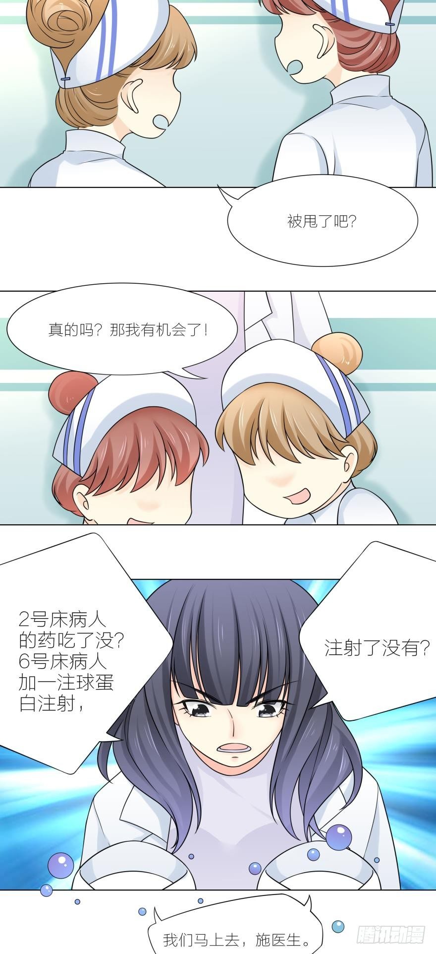 路时，我是没办法爱上你的1