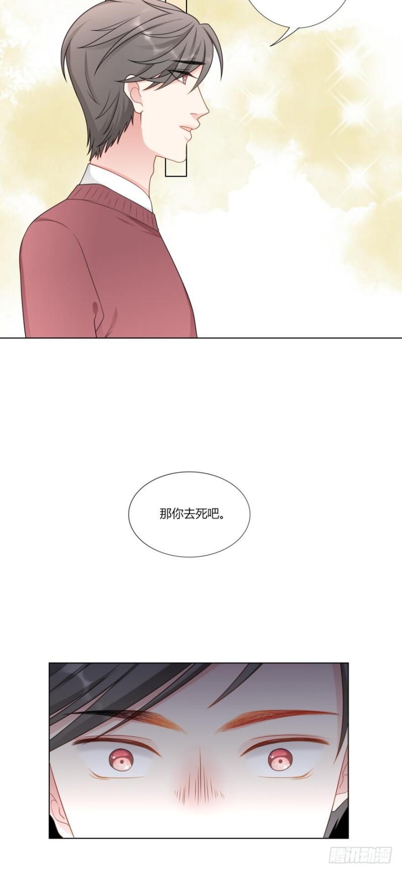 第七十五话15