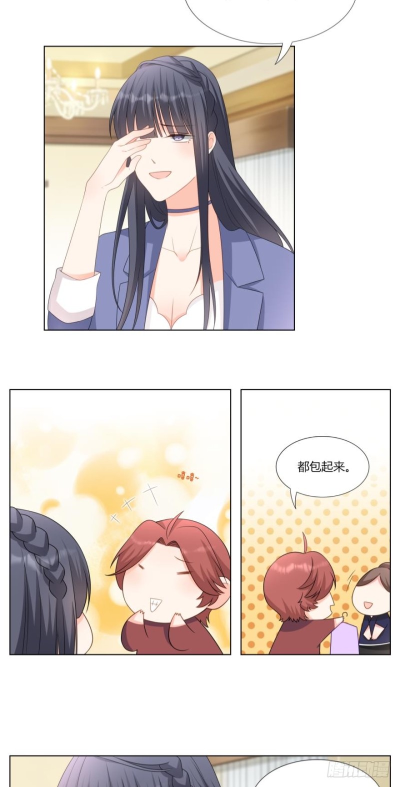 第七十三话4
