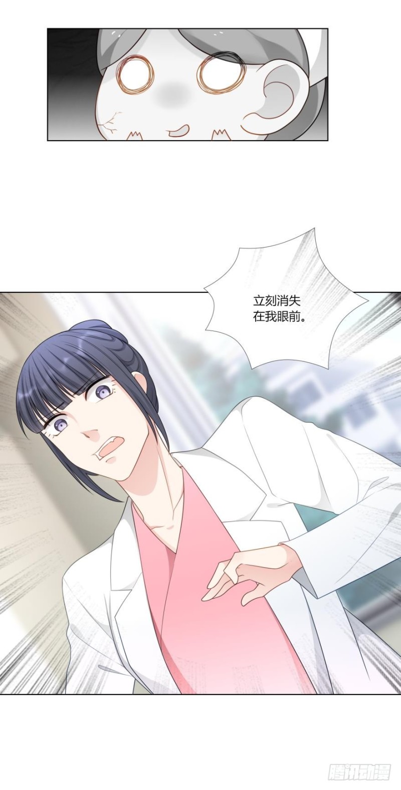 第七十五话9